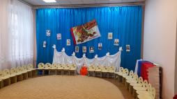 Музыкальный зал