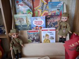 Детская литература по патриотическому воспитанию